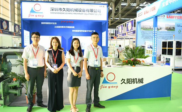 深圳会展中心-久阳机械